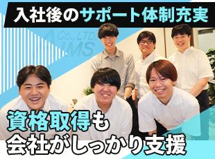 入社後は業務フォローに加え、資格取得に向けた勉強会を定期開催し、技術習得をしっかり支援しています。