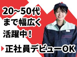 経験者・未経験者問わず、多くの先輩がtypeを通じて入社しています！