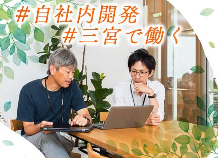 シン・エナジー株式会社