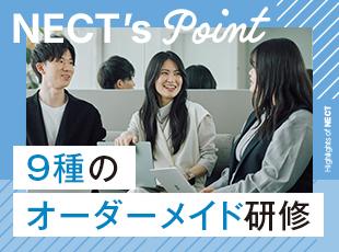 研修では専門知識だけでなく、AI、マネーリテラシー、キャリア、メンタルケア、マネジメントが学べます◎