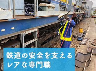資格取得も目指せる育成環境を用意。未経験から専門技術を学びながら、一生モノの技術が身につきます。