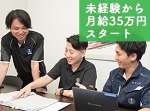 異業種出身の社員が多数活躍。先輩が新人をサポートする文化が根付いています。