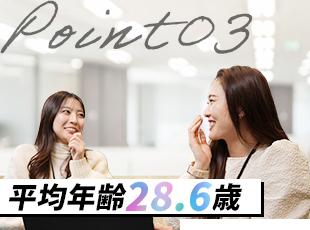 20代～30代のメンバーが中心に活躍中！年齢に関係なく個々が裁量を持って仕事を進めています。