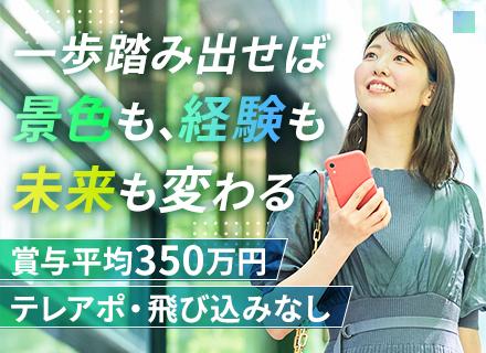 株式会社日本直販総本社
