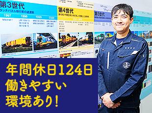 働き方を改善したい想いで転職した社員も多数。休みをしっかり確保して私生活も充実！