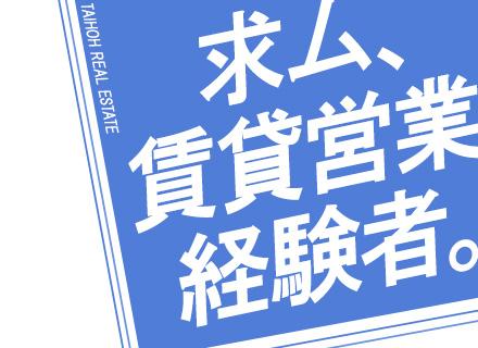 大宝商事株式会社