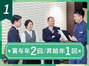 ニッチな業界だからこそ需要が高く、安定した収入を手に入れられます！