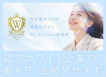 株式会社free mova