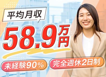 株式会社アールイコール