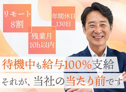 株式会社One Team Plus