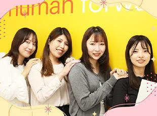 プライベート時間も充実することができる環境です！オンとオフのメリハリを付けて働けます！