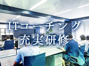 未経験OK！自由なカリキュラムでWebデザインだけでなく、動画編集やLPの作成など充実した研修内容！