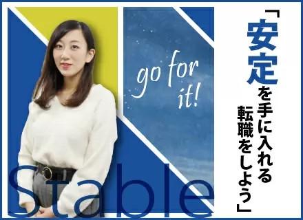 開発エンジニア◆年休140日/月給40万円以上(前給保証)/20～30代中心/幅広い案件で成長【志望動機不要】