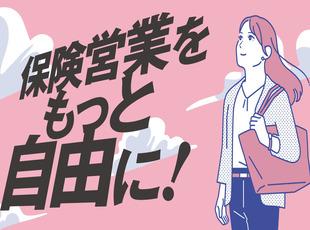 直行直帰OK！出社は原則月1回です。