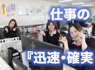 埼玉・神奈川・宮城の全11拠点。通いやすい希望の場所で、自分らしく働きませんか？