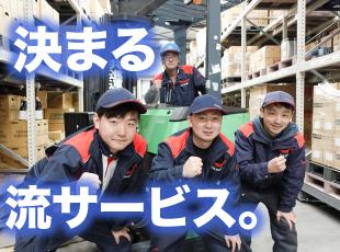 毎日の食卓に届く商品を扱う仕事。多くの方の暮らしを一緒に支えませんか？
