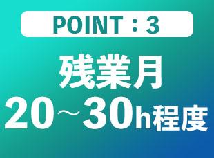 無理のない勤務スタイルを確立し、長期的にキャリアを形成できる体制を整えています。