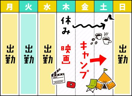 待機型警備スタッフ#書類選考なし＆全員面接#入社祝金15万#年休130日程#30代～50代活躍中#神奈川エリア