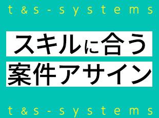 成長したいという思いがあれば歓迎！一人ひとりのスキルアップを応援します。