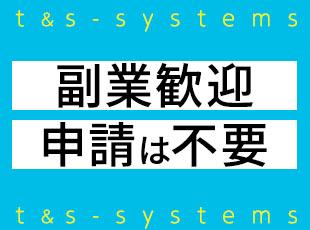 副業で、絵画制作で個展を開いた社員や、同人誌を制作してコミケに出している社員もいます。