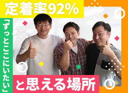 開発エンジニア＃完全未経験もOK＃福岡勤務＃#残業月10h程度#賞与実績4.5ヶ月＃リモートOK#引越し補助有