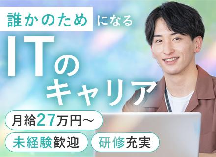 株式会社エムトラッド