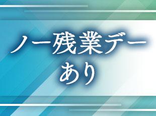 定時退社を心がけることで、趣味や家族との時間を大切にできます。