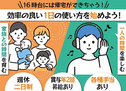 新星自動車株式会社