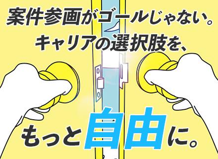 開発エンジニア/C#経験者歓迎/東証上場グループ/リモートOK/前職給与保証/毎年昇給/ゆくゆくは自社内開発