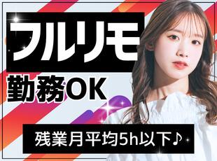 株式会社OS