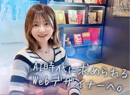 動画編集・Webデザイン／フルリモート◎／月給35万円～／年休130日／THEREグループ安定基盤／未経験OK