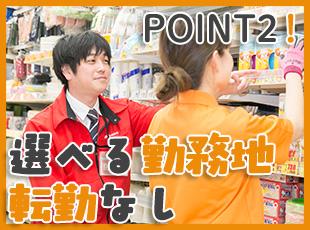 馴染みのある地域にも出店！現在全国に400店舗以上を展開