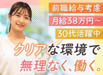 アプリ開発エンジニア｜案件を埋める「駒」に絶対にしない！◆先輩全員が年収UP◆リモート実績多数