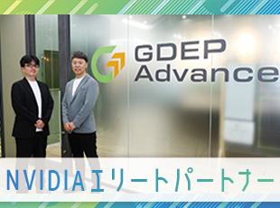 NVIDIAだけでなく、Intel、AMDを含む全3社からの認定を受ける、国内有数の企業。