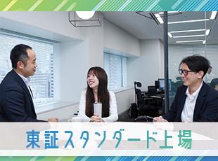 少数精鋭の組織ながら69億円以上を売り上げる当社。安定基盤を持ちながら常に挑戦し続ける環境です。
