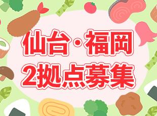 UIターンも、大歓迎です！