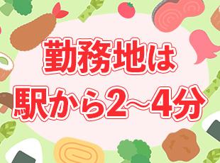 雨の日も濡れにくく通勤できます！