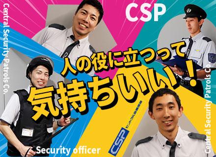 施設警備#屋内業務中心#プライム上場#寮月2万円～#3日に1回勤務#Netflix無料#神奈川勤務#全員面接