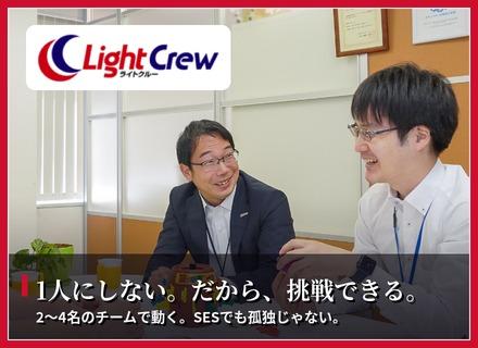 【ITエンジニア（開発／インフラ）】＊大手プライム案件100%＊2〜4名で挑む“チーム開発”