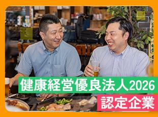 「健康経営優良法人2026」「福岡県子育て応援宣言」の公的認定も取得しました。