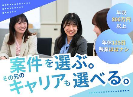 【開発エンジニア】約30％がマネジメントクラス■月50万～＋賞与■年休125日■残業月10h内■設立以来黒字