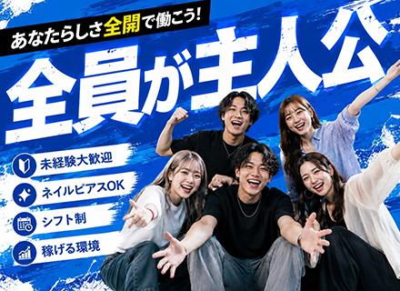 動画クリエイター*未経験歓迎*フルリモOK *そこの優秀な若者に告ぐ、隠れてないで出てきなさい！
