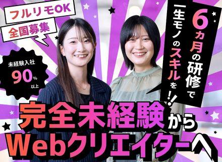 株式会社アーシャルデザイン