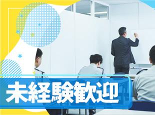 仕事で必要なことは入社後にすべてレクチャーします！事前の勉強なども不要です◎