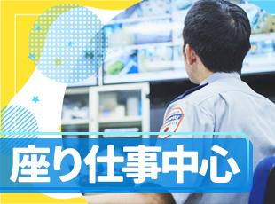 腰を据えて安心して働いてほしいという想いから、働きやすい環境を整えています。