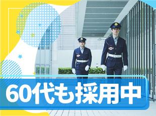 20～60代の幅広い社員が活躍中！まずは面接でお会いしましょう！