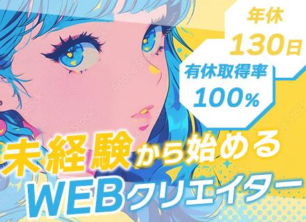 ゼロプライド株式会社