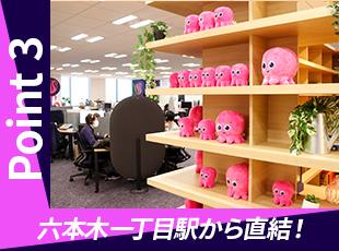 オフィスには当社のキャラクター”コンスタンティン”のグッズがいっぱい！