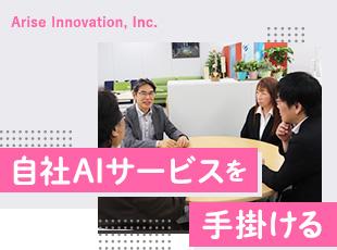 自社内で勤務するため、分からないことや不安なことがあってもすぐに周りの先輩がサポートします◎