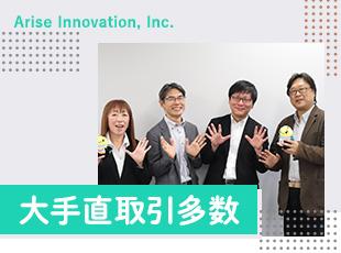 業界トップクラスの導入実績を誇る自社サービス。みずほ銀行様をはじめとした大手企業で利用されています。